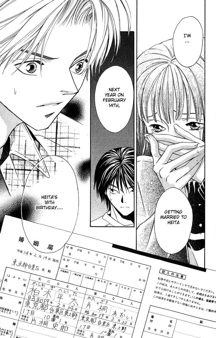 Mucha Kucha Daisuki Chapter 2.5 page 43 - Vol.2 Chapter 5: Crazy in Love - Story 5