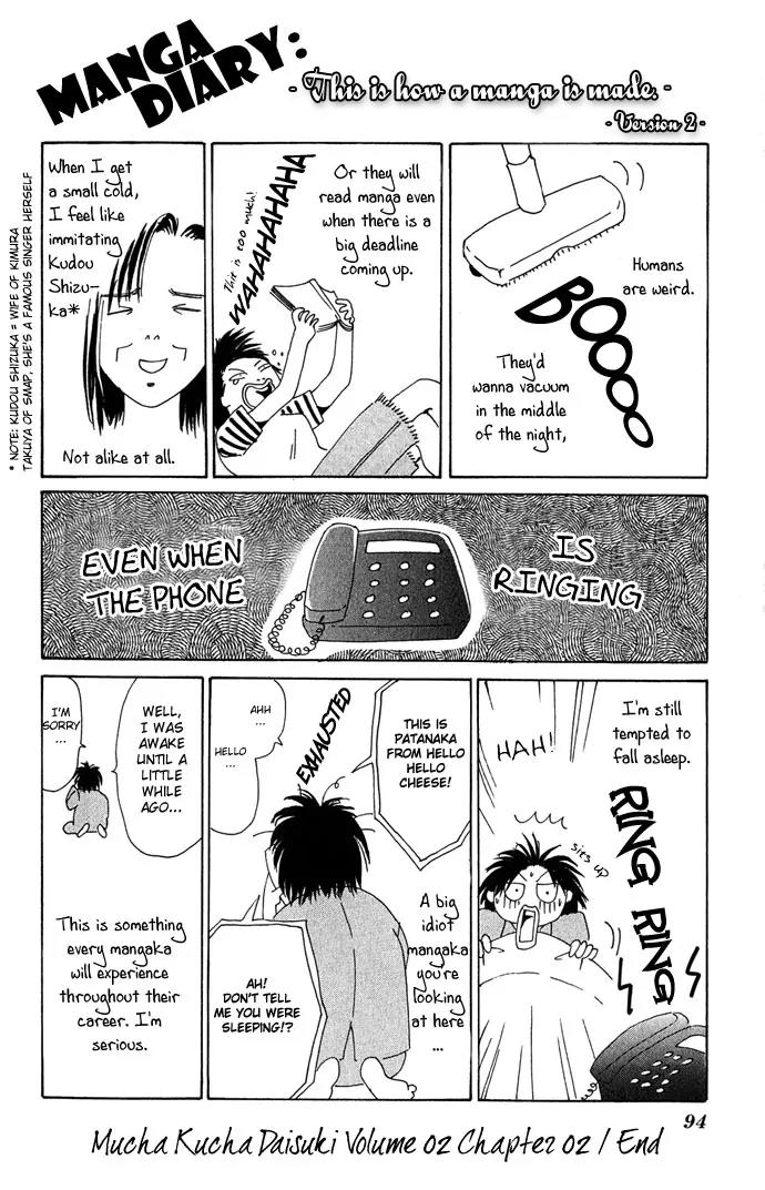 Mucha Kucha Daisuki Chapter 2.5 page 44 - Vol.2 Chapter 5: Crazy in Love - Story 5