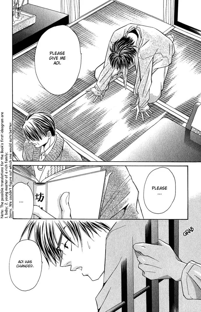Mucha Kucha Daisuki Chapter 2.5 page 6 - Vol.2 Chapter 5: Crazy in Love - Story 5