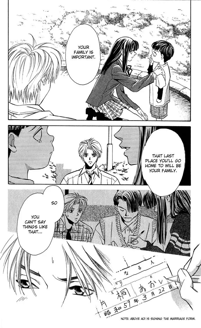Mucha Kucha Daisuki Chapter 2.6 page 14 - Vol.2 Chapter 6: Crazy in Love - Story 6