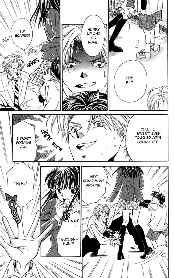 Mucha Kucha Daisuki Chapter 2.6 page 15 - Vol.2 Chapter 6: Crazy in Love - Story 6
