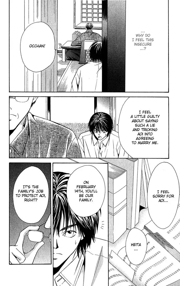 Mucha Kucha Daisuki Chapter 2.6 page 26 - Vol.2 Chapter 6: Crazy in Love - Story 6