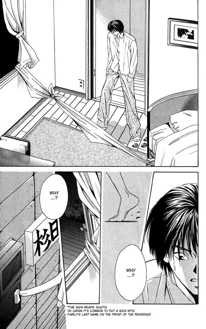 Mucha Kucha Daisuki Chapter 2.6 page 29 - Vol.2 Chapter 6: Crazy in Love - Story 6