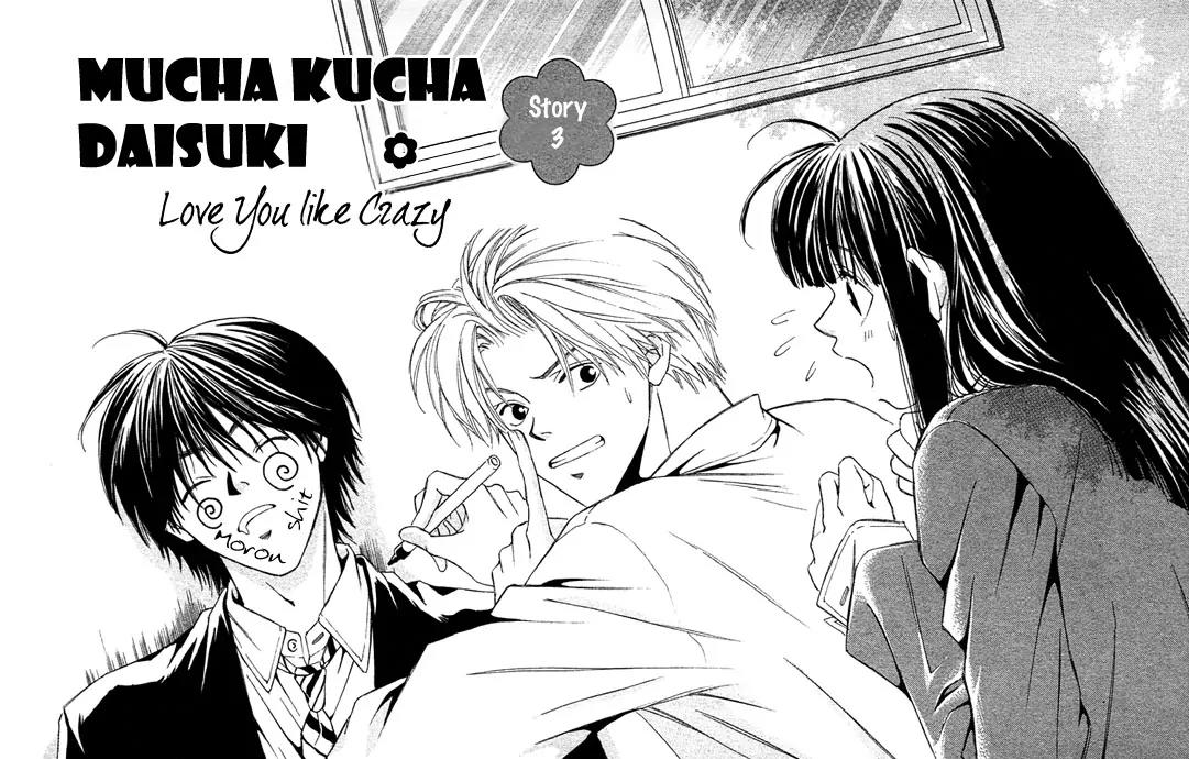 Mucha Kucha Daisuki Chapter 2.6 page 3 - Vol.2 Chapter 6: Crazy in Love - Story 6