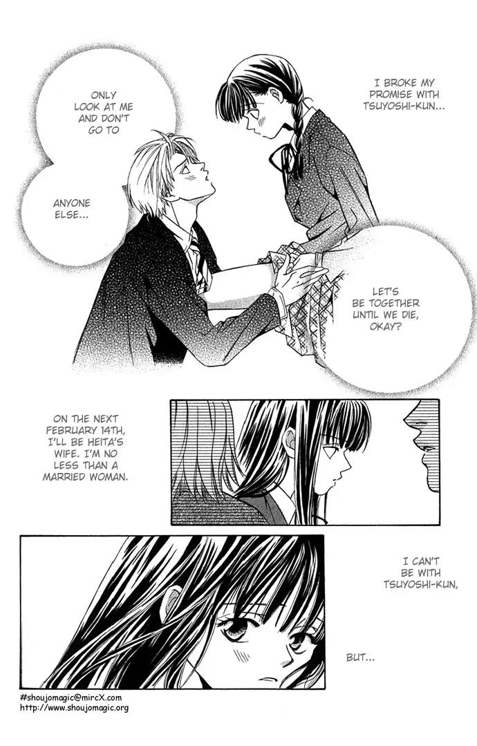 Mucha Kucha Daisuki Chapter 2.6 page 4 - Vol.2 Chapter 6: Crazy in Love - Story 6