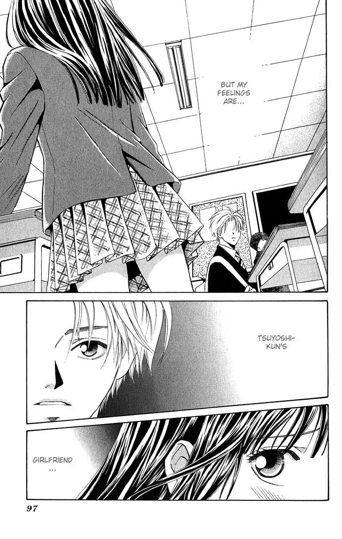 Mucha Kucha Daisuki Chapter 2.6 page 5 - Vol.2 Chapter 6: Crazy in Love - Story 6