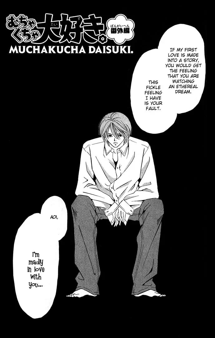 Mucha Kucha Daisuki Chapter 2.7-5 page 3 - Vol.2 Chapter 7.5: Crazy in Love - Extra