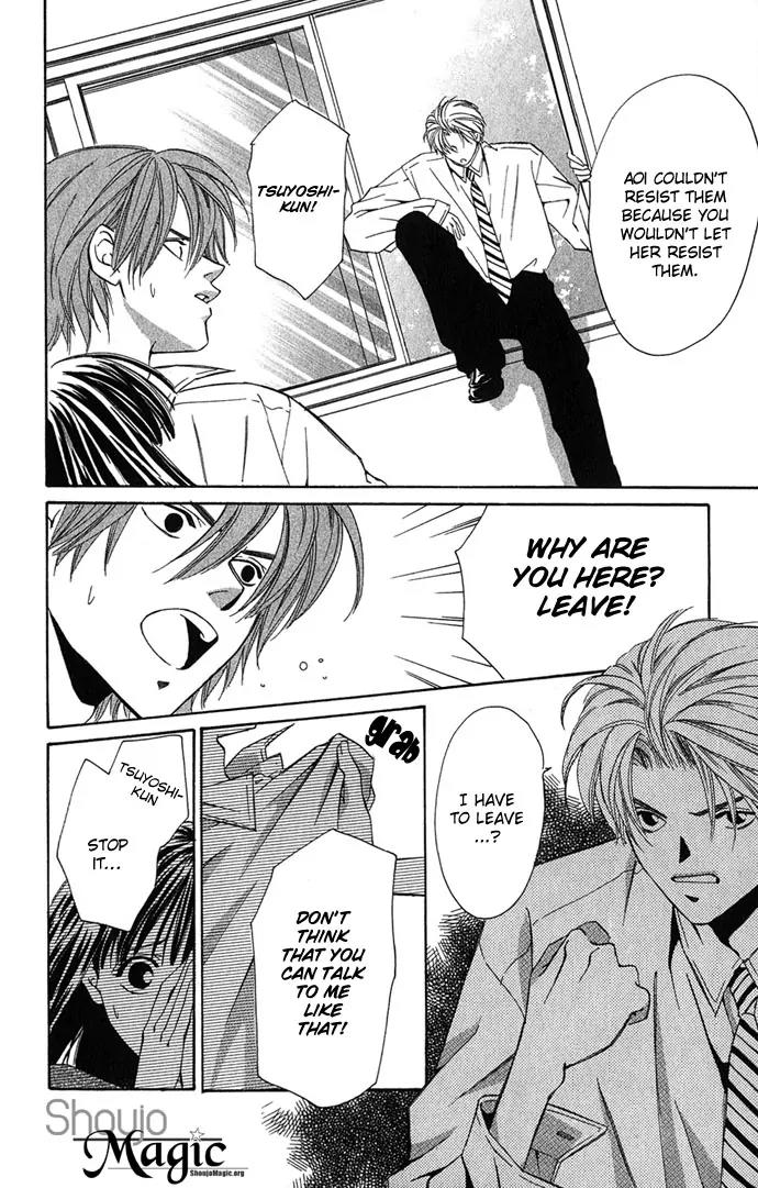 Mucha Kucha Daisuki Chapter 2.7-5 page 6 - Vol.2 Chapter 7.5: Crazy in Love - Extra