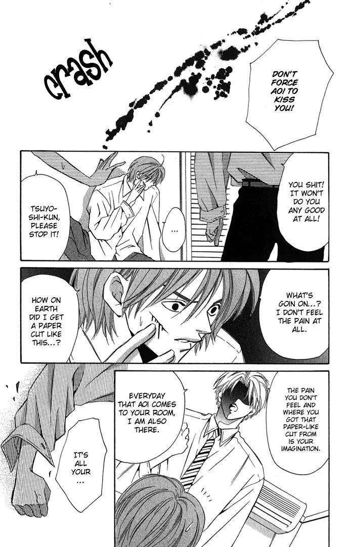Mucha Kucha Daisuki Chapter 2.7-5 page 7 - Vol.2 Chapter 7.5: Crazy in Love - Extra