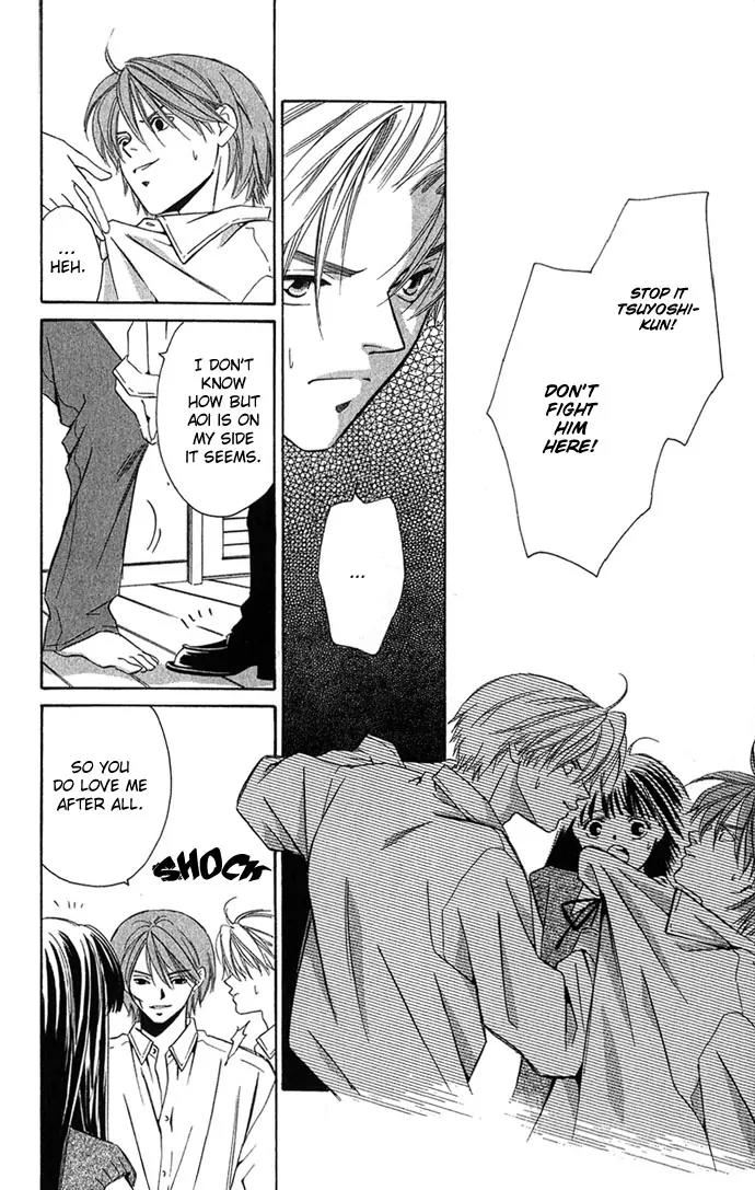 Mucha Kucha Daisuki Chapter 2.7-5 page 8 - Vol.2 Chapter 7.5: Crazy in Love - Extra