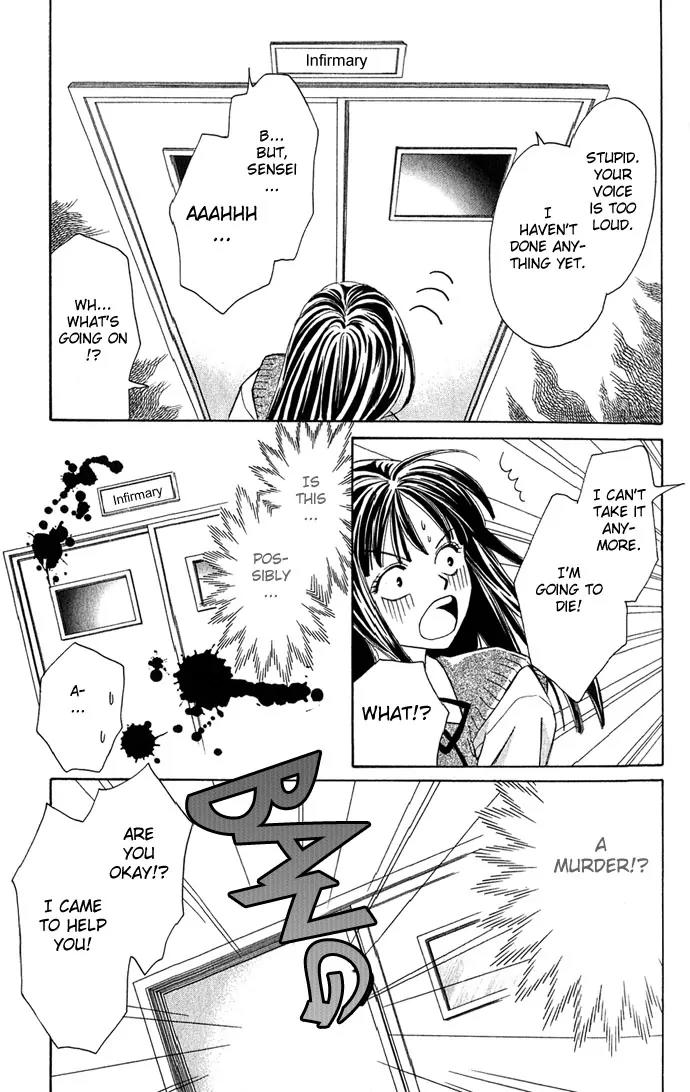Mucha Kucha Daisuki Chapter 2.7 page 11 - Vol.2 Chapter 7: Crazy in Love - Story 7