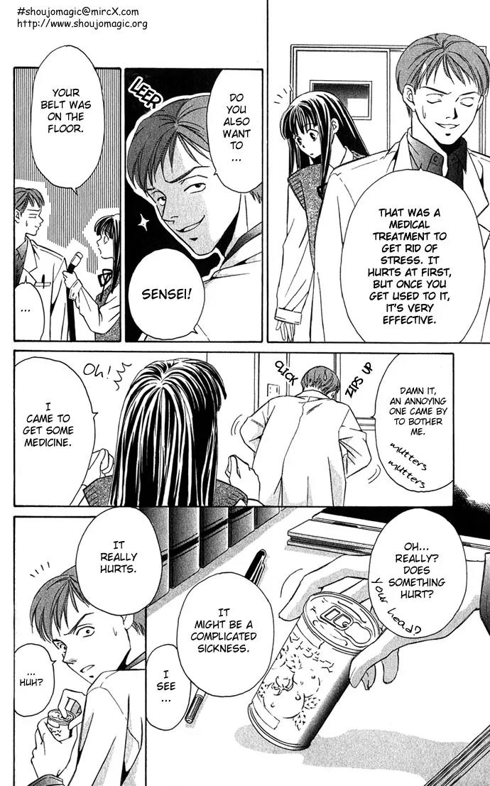 Mucha Kucha Daisuki Chapter 2.7 page 14 - Vol.2 Chapter 7: Crazy in Love - Story 7