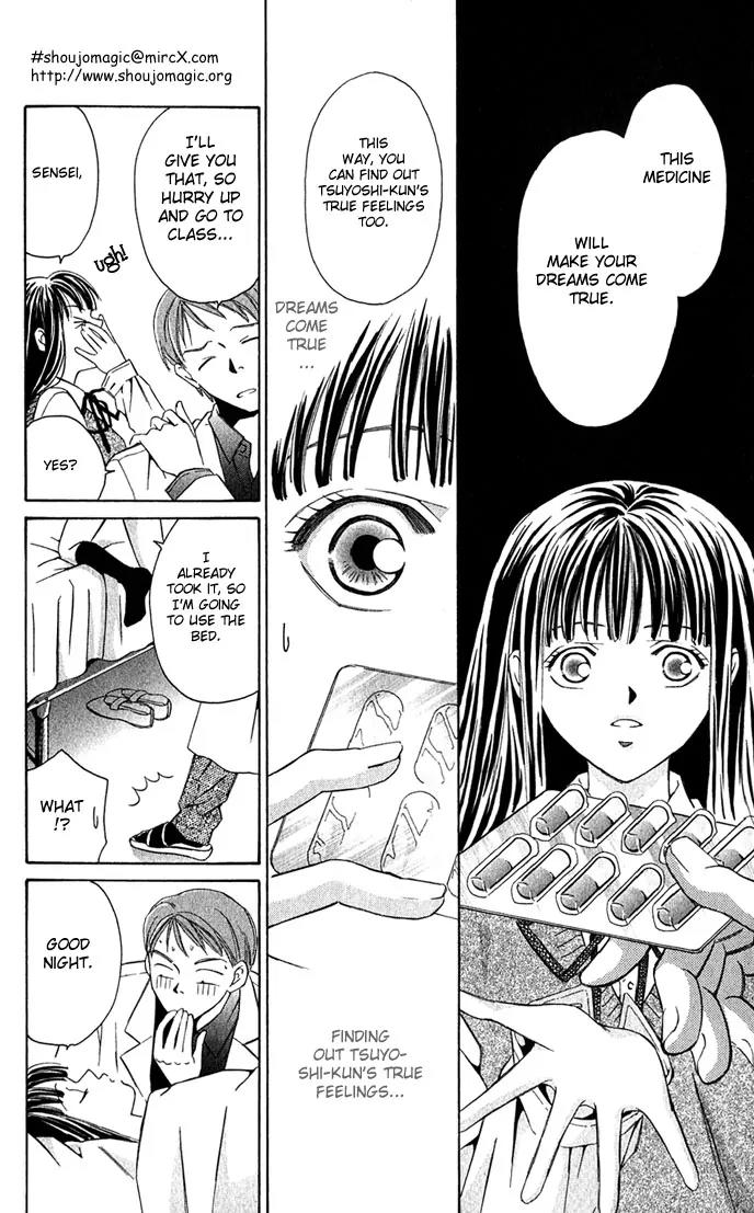 Mucha Kucha Daisuki Chapter 2.7 page 16 - Vol.2 Chapter 7: Crazy in Love - Story 7