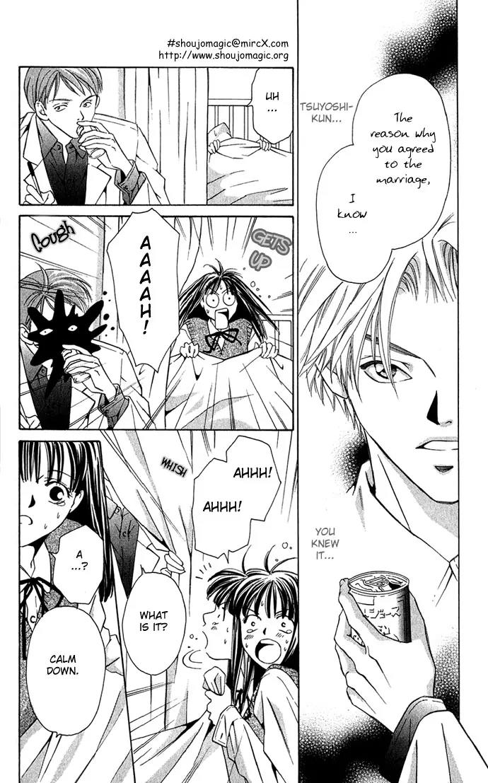 Mucha Kucha Daisuki Chapter 2.7 page 18 - Vol.2 Chapter 7: Crazy in Love - Story 7