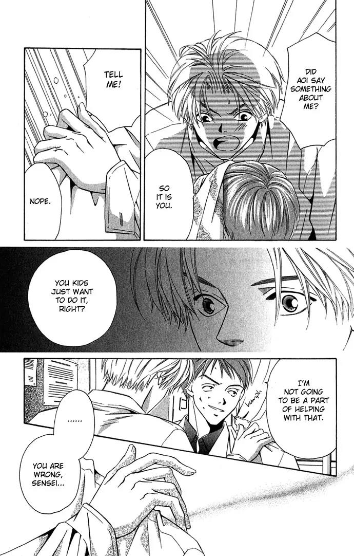 Mucha Kucha Daisuki Chapter 2.7 page 21 - Vol.2 Chapter 7: Crazy in Love - Story 7