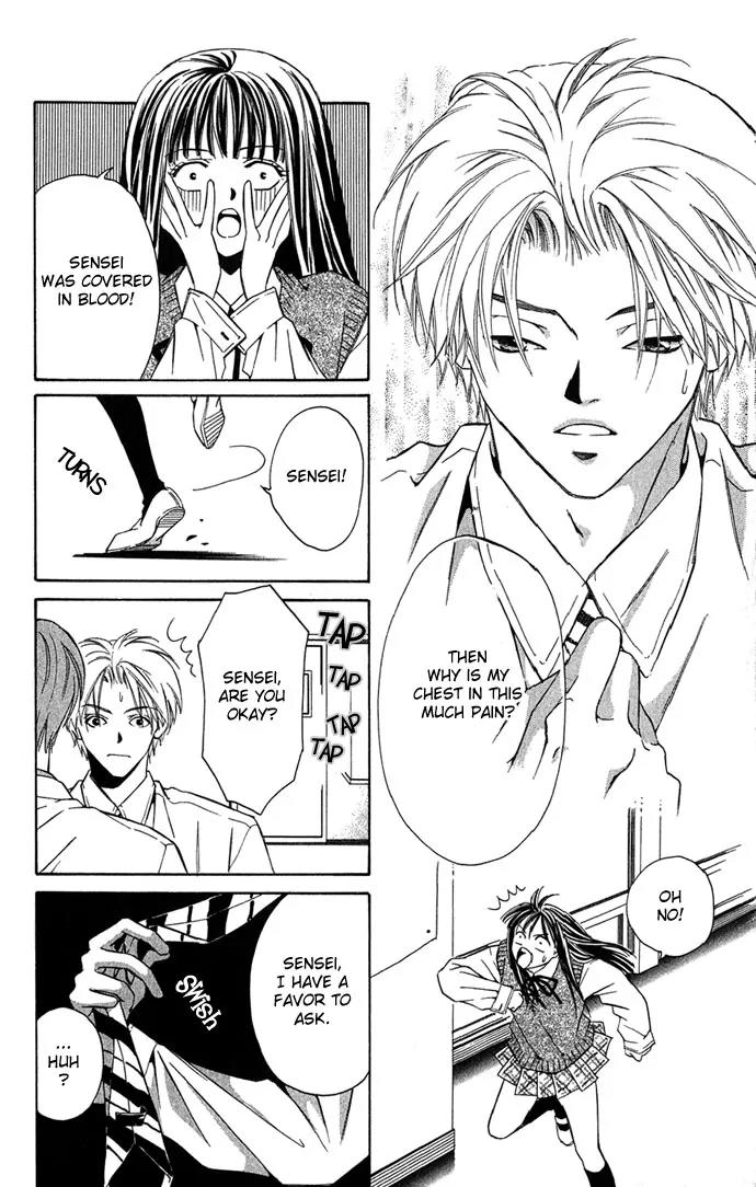 Mucha Kucha Daisuki Chapter 2.7 page 22 - Vol.2 Chapter 7: Crazy in Love - Story 7