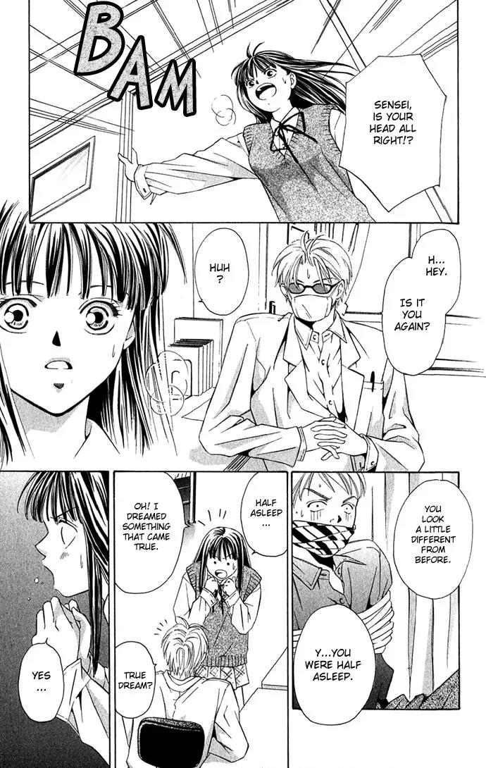 Mucha Kucha Daisuki Chapter 2.7 page 23 - Vol.2 Chapter 7: Crazy in Love - Story 7