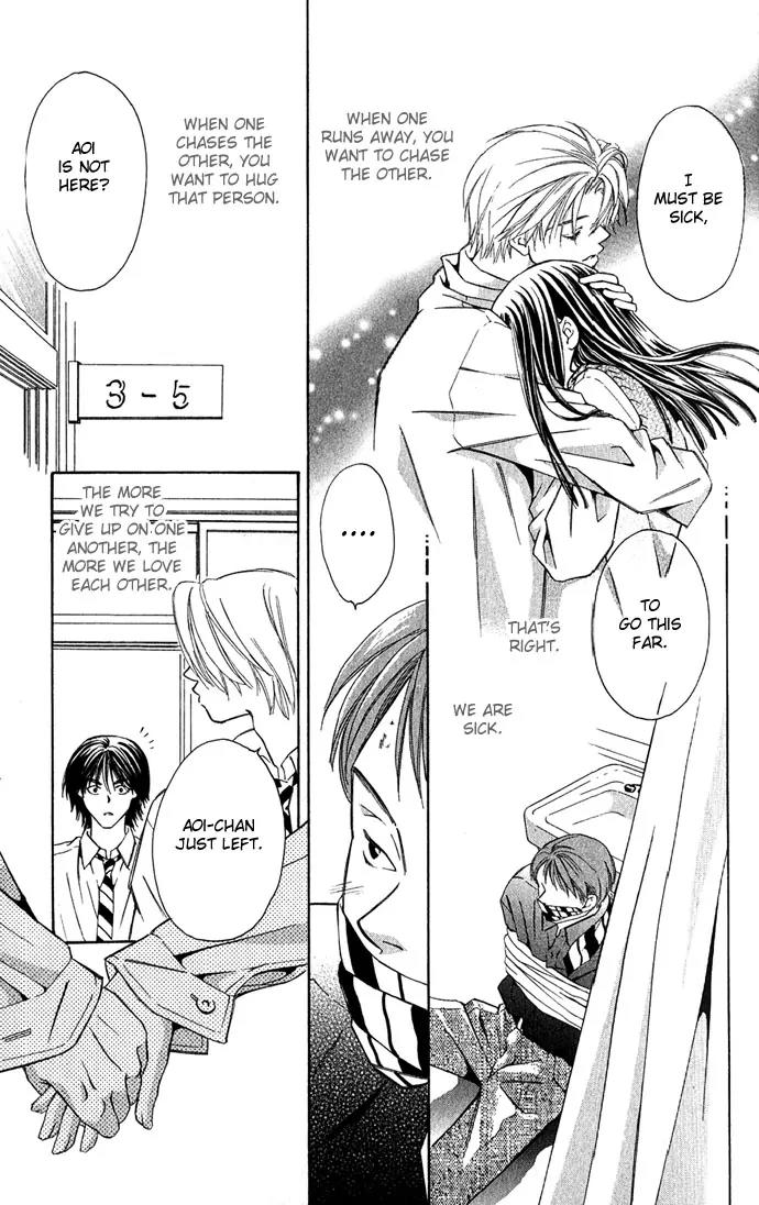 Mucha Kucha Daisuki Chapter 2.7 page 28 - Vol.2 Chapter 7: Crazy in Love - Story 7