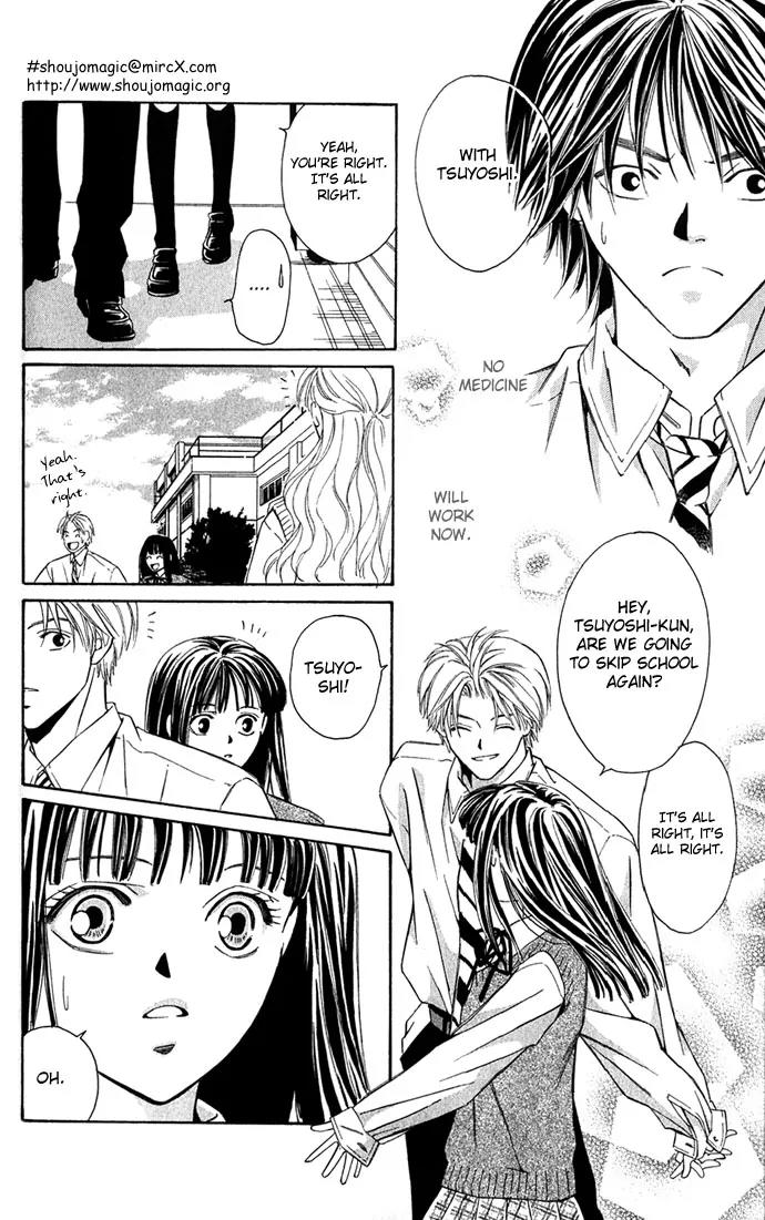 Mucha Kucha Daisuki Chapter 2.7 page 29 - Vol.2 Chapter 7: Crazy in Love - Story 7