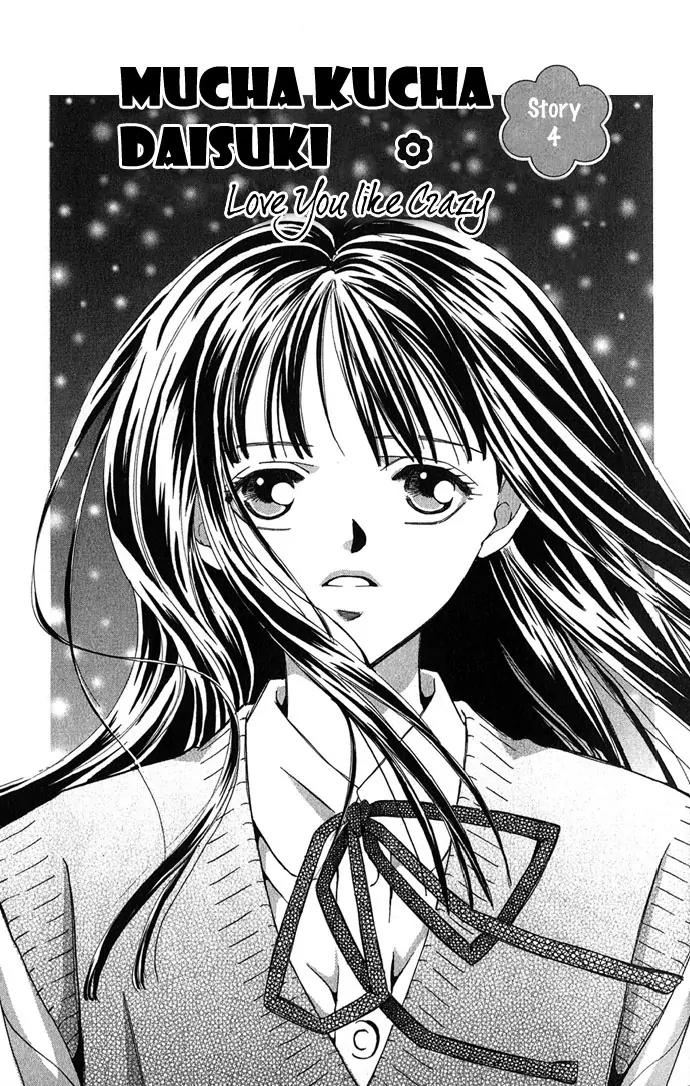 Mucha Kucha Daisuki Chapter 2.7 page 3 - Vol.2 Chapter 7: Crazy in Love - Story 7
