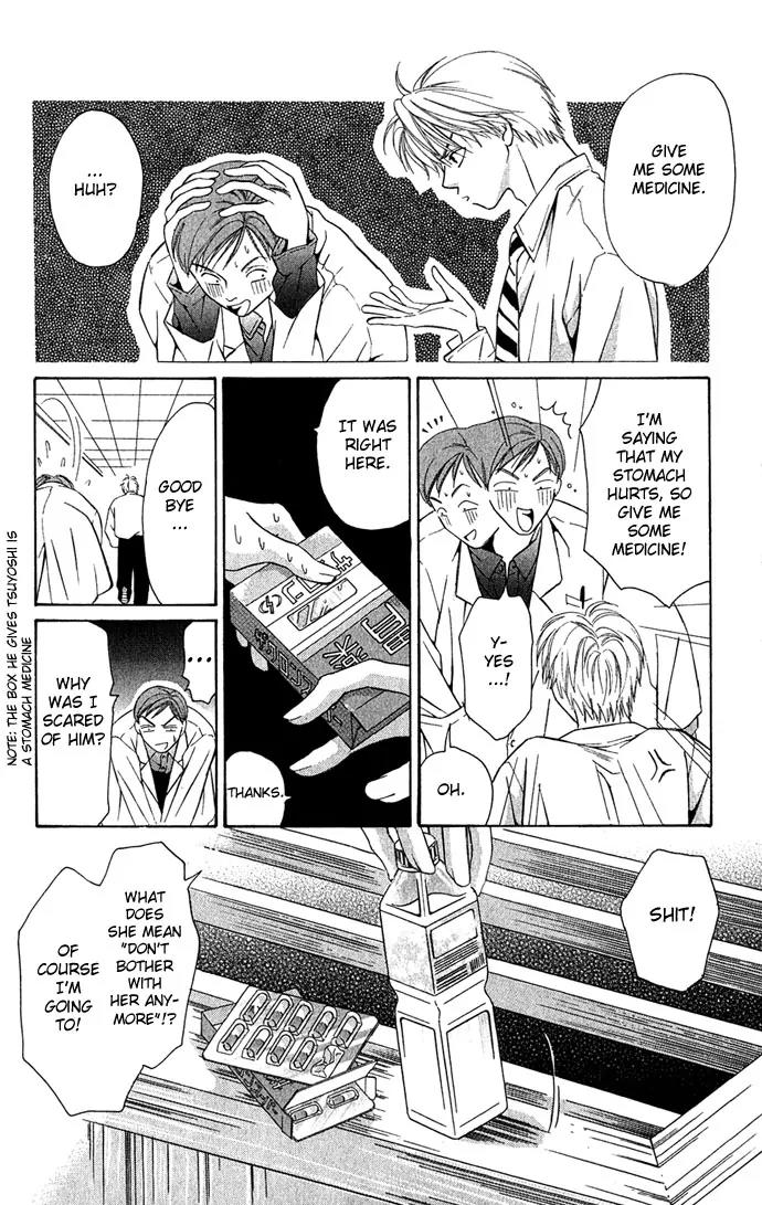 Mucha Kucha Daisuki Chapter 2.7 page 39 - Vol.2 Chapter 7: Crazy in Love - Story 7