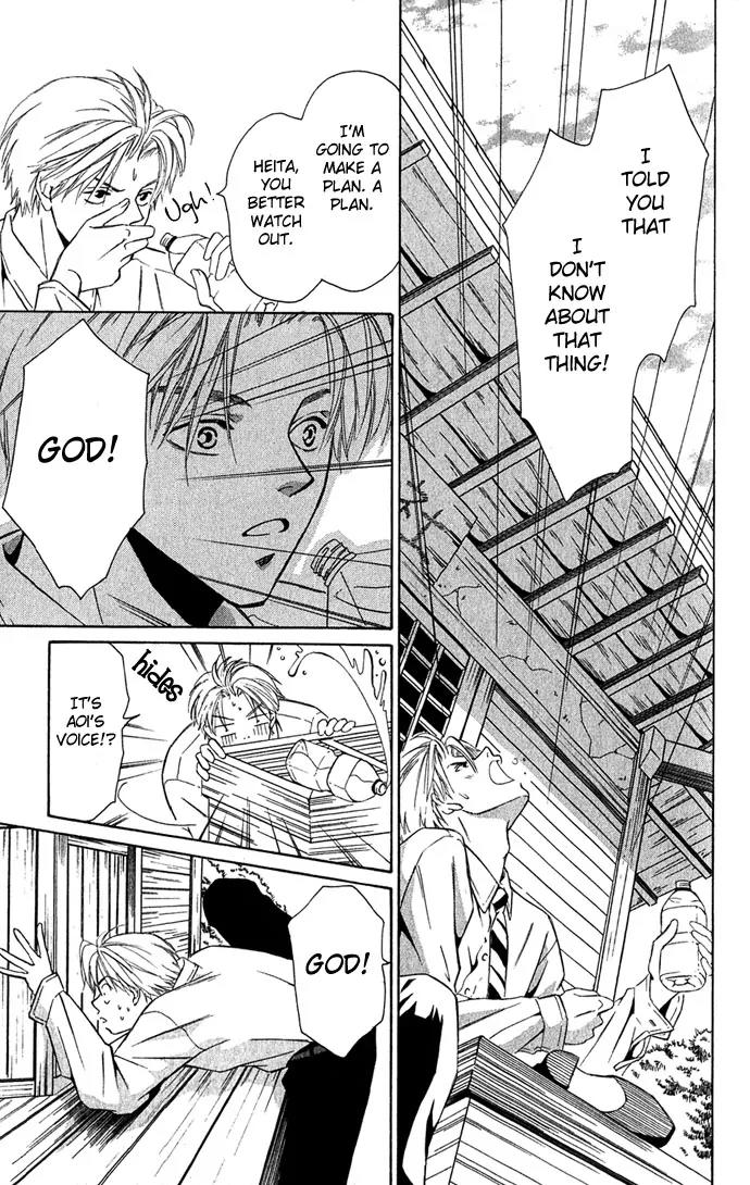 Mucha Kucha Daisuki Chapter 2.7 page 40 - Vol.2 Chapter 7: Crazy in Love - Story 7