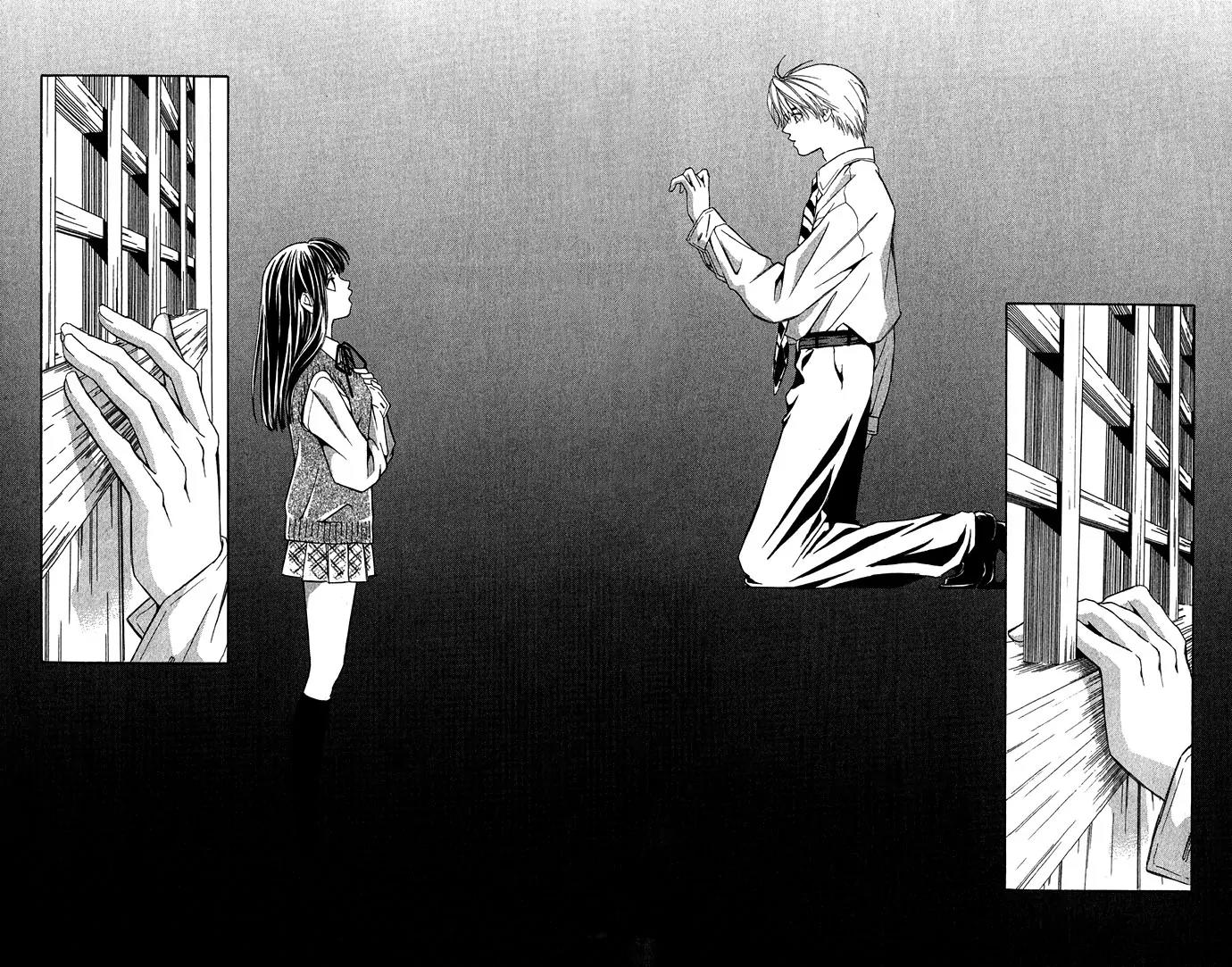 Mucha Kucha Daisuki Chapter 2.7 page 43 - Vol.2 Chapter 7: Crazy in Love - Story 7