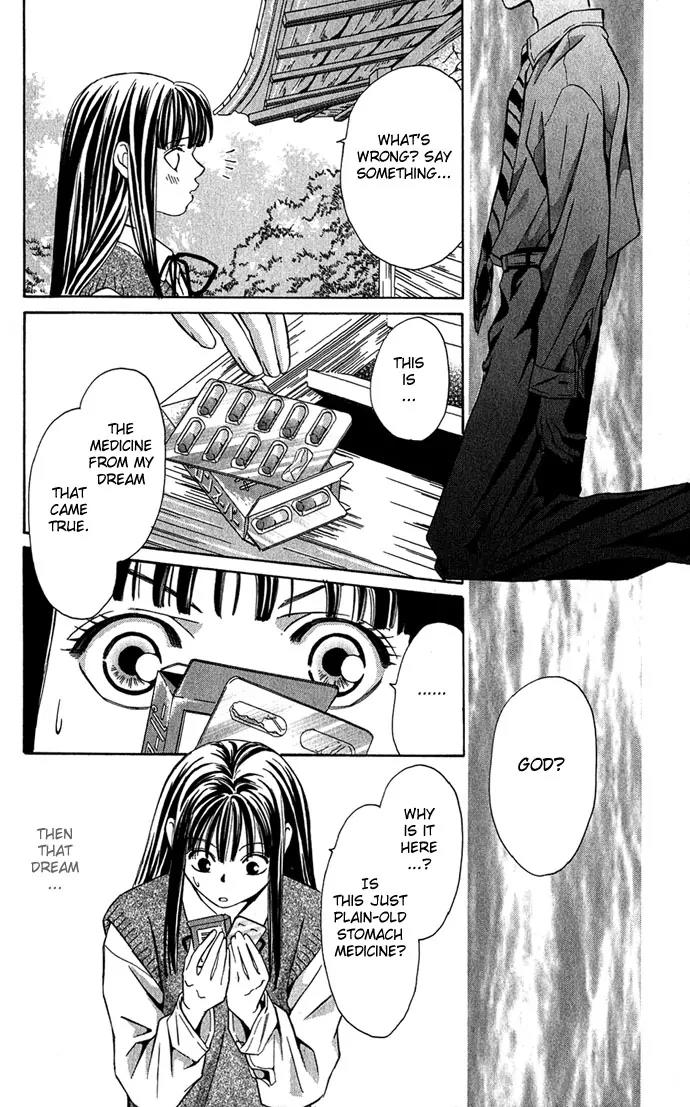 Mucha Kucha Daisuki Chapter 2.7 page 44 - Vol.2 Chapter 7: Crazy in Love - Story 7