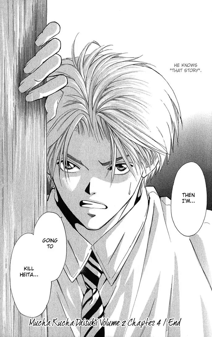 Mucha Kucha Daisuki Chapter 2.7 page 47 - Vol.2 Chapter 7: Crazy in Love - Story 7