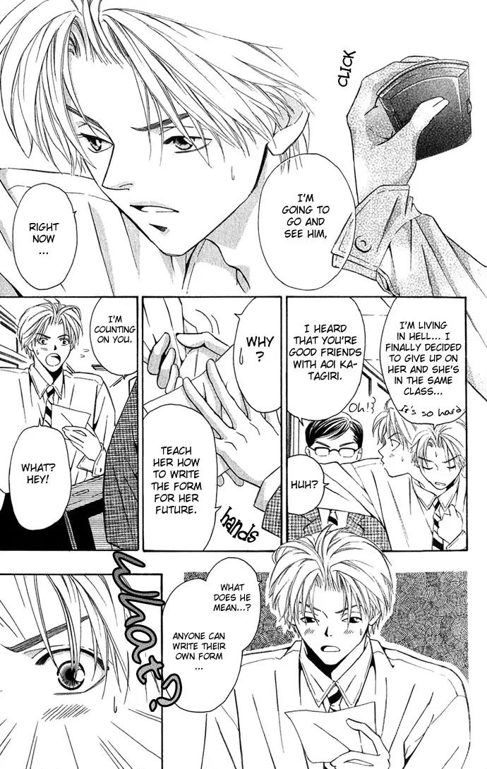 Mucha Kucha Daisuki Chapter 2.7 page 9 - Vol.2 Chapter 7: Crazy in Love - Story 7