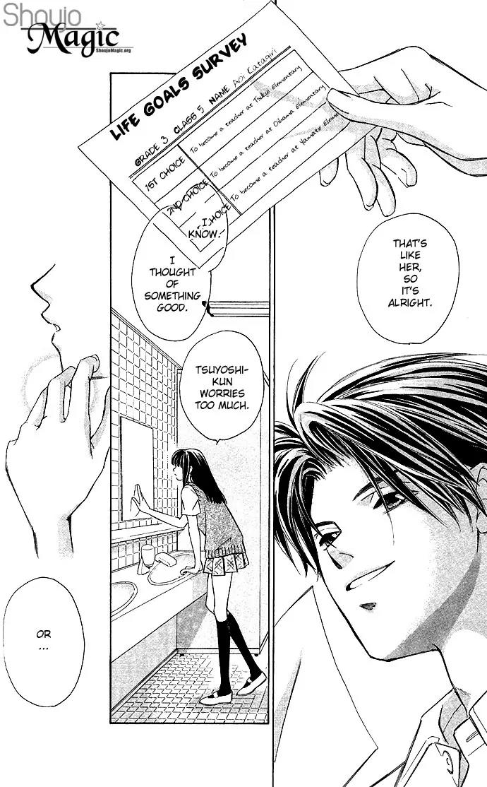 Mucha Kucha Daisuki Chapter 3.10 page 12 - Vol.3 Chapter 10: Crazy in Love - Story 10
