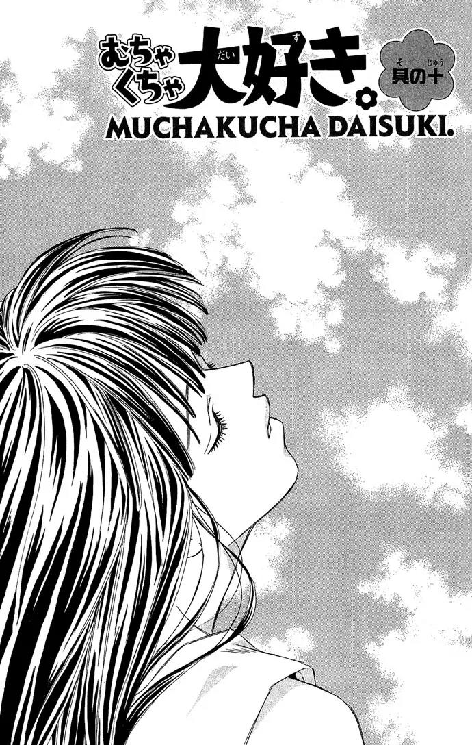 Mucha Kucha Daisuki Chapter 3.10 page 3 - Vol.3 Chapter 10: Crazy in Love - Story 10