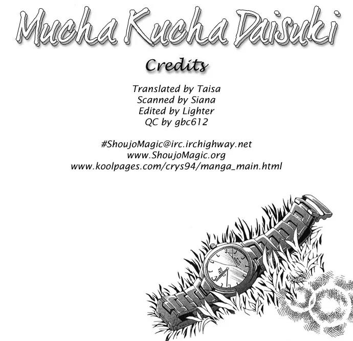 Mucha Kucha Daisuki Chapter 3.11-5 page 2 - Vol.3 Chapter 11.5: Psycho Love