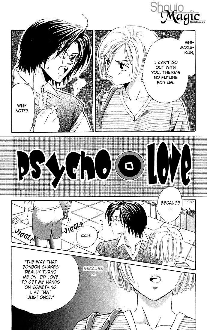 Mucha Kucha Daisuki Chapter 3.11-5 page 4 - Vol.3 Chapter 11.5: Psycho Love