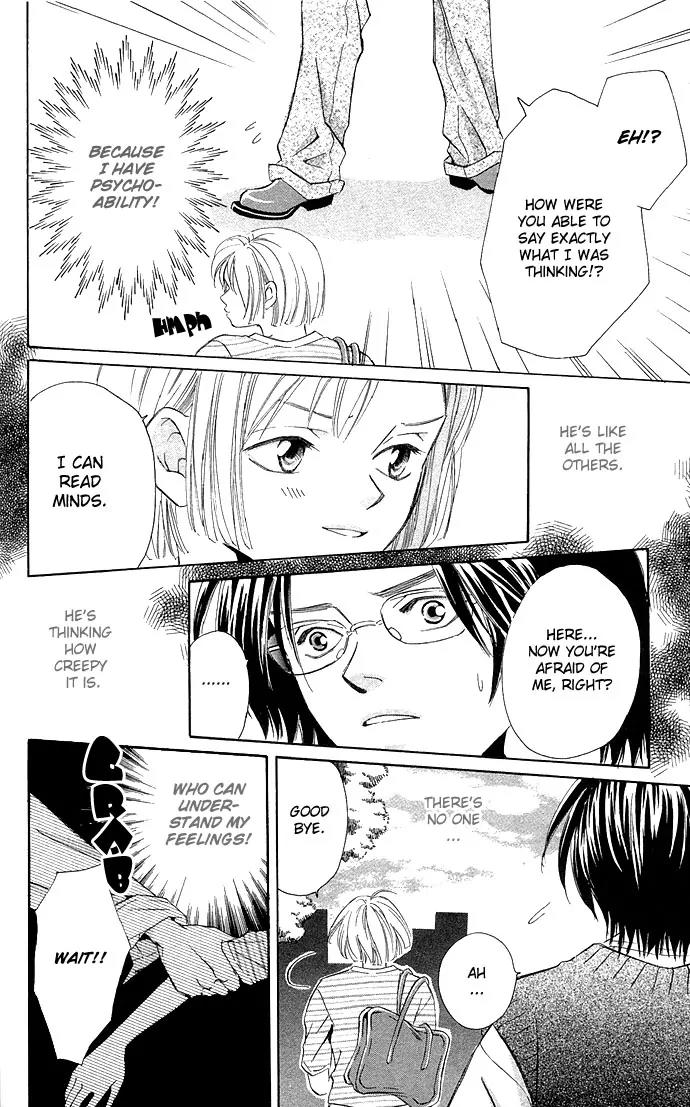 Mucha Kucha Daisuki Chapter 3.11-5 page 5 - Vol.3 Chapter 11.5: Psycho Love
