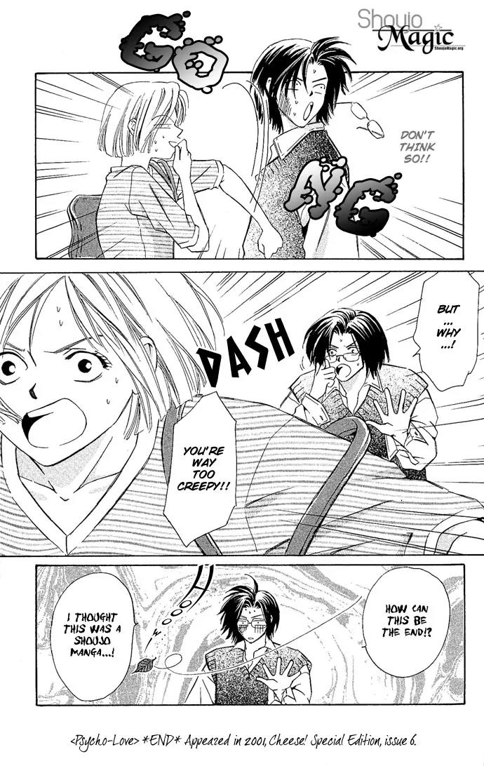Mucha Kucha Daisuki Chapter 3.11-5 page 8 - Vol.3 Chapter 11.5: Psycho Love