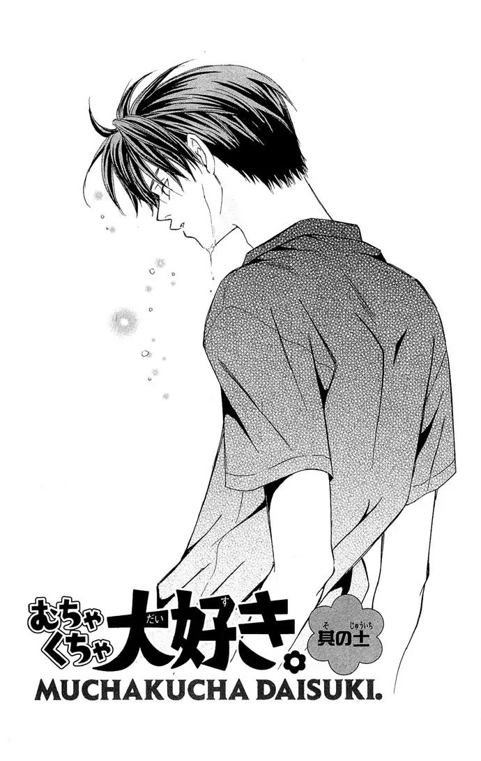 Mucha Kucha Daisuki Chapter 3.11 page 3 - Vol.3 Chapter 11: Crazy in Love - Story 11