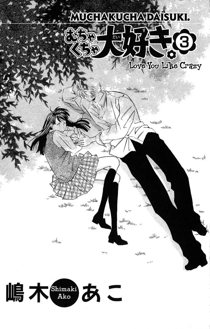 Mucha Kucha Daisuki Chapter 3.8 page 5 - Vol.3 Chapter 8: Crazy in Love - Story 8