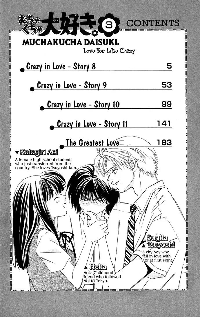 Mucha Kucha Daisuki Chapter 3.8 page 6 - Vol.3 Chapter 8: Crazy in Love - Story 8