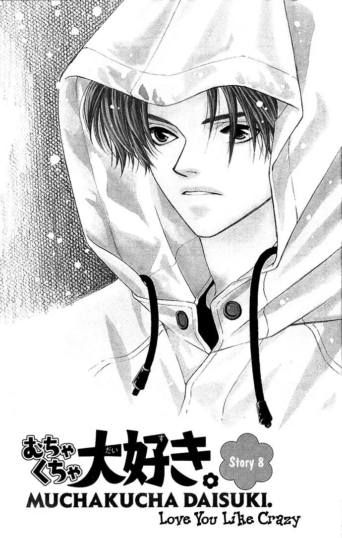 Mucha Kucha Daisuki Chapter 3.8 page 7 - Vol.3 Chapter 8: Crazy in Love - Story 8