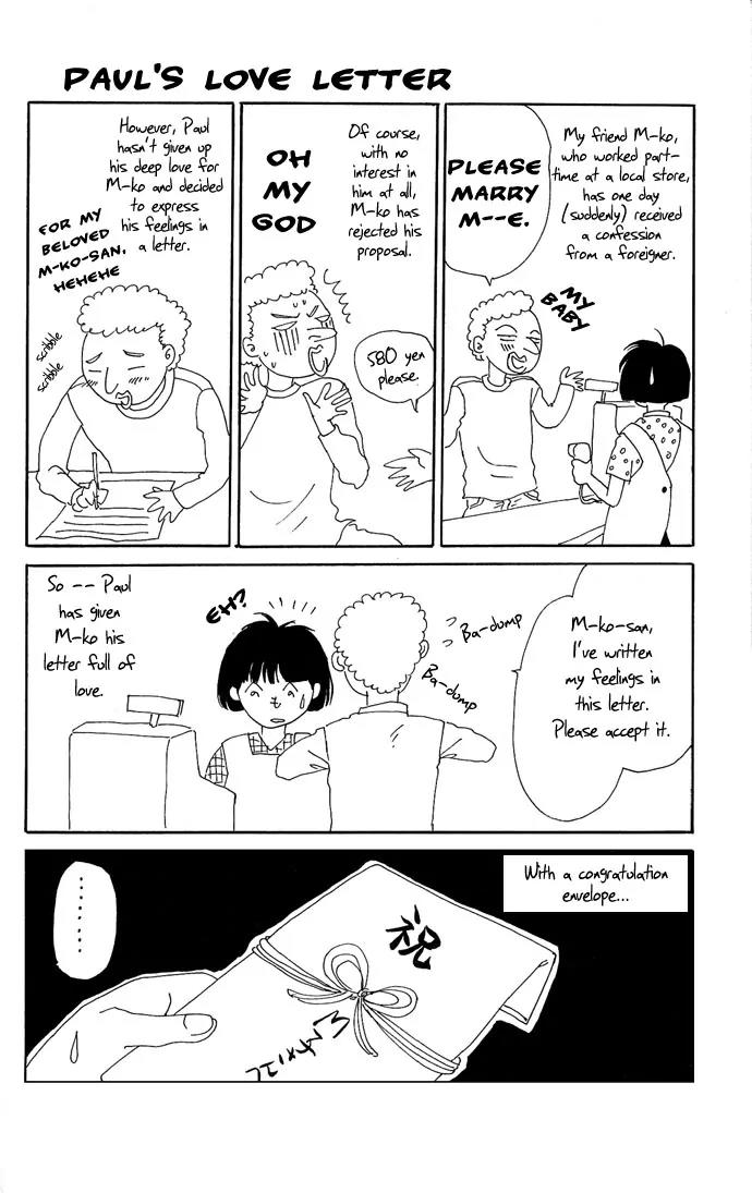 Mucha Kucha Daisuki Chapter 3.8 page 8 - Vol.3 Chapter 8: Crazy in Love - Story 8