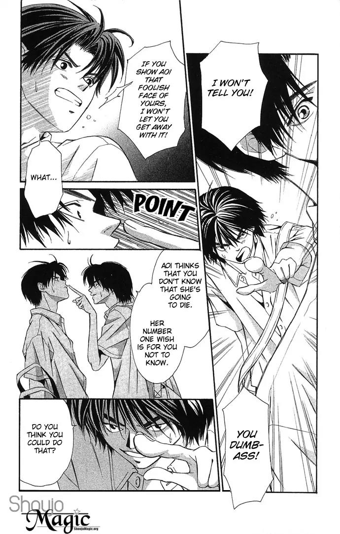 Mucha Kucha Daisuki Chapter 4.12 page 12 - Vol.4 Chapter 12: Crazy in Love - Story 12