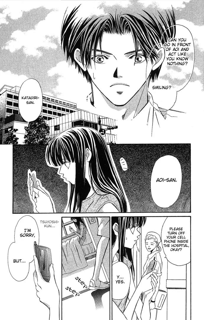 Mucha Kucha Daisuki Chapter 4.12 page 13 - Vol.4 Chapter 12: Crazy in Love - Story 12
