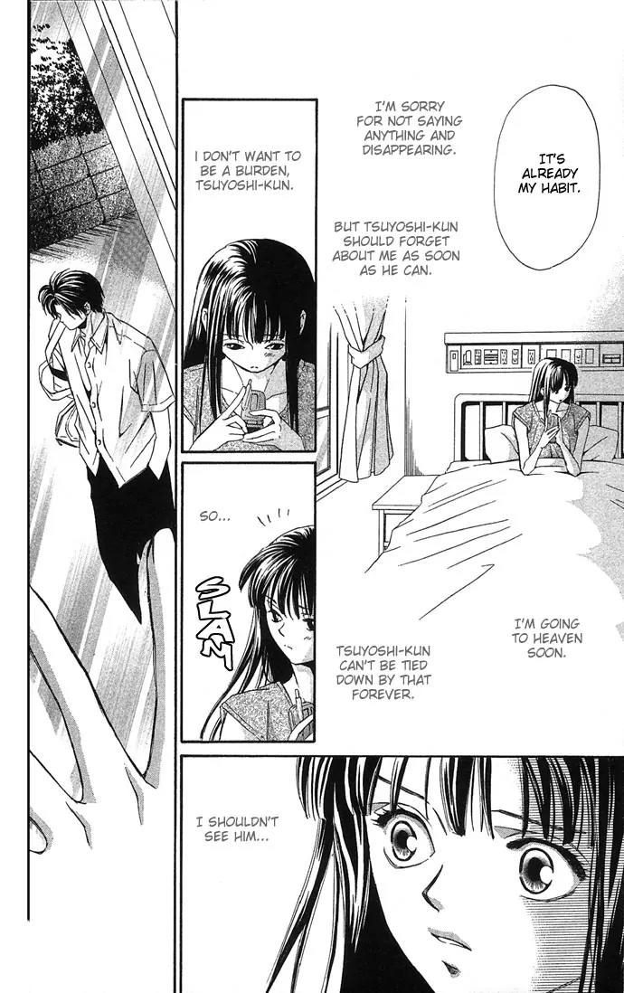 Mucha Kucha Daisuki Chapter 4.12 page 14 - Vol.4 Chapter 12: Crazy in Love - Story 12