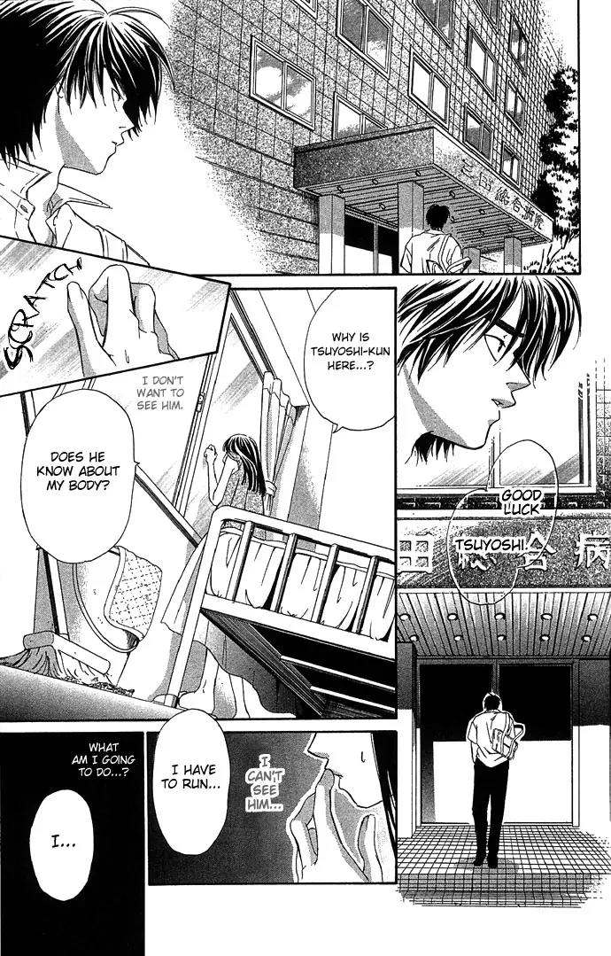 Mucha Kucha Daisuki Chapter 4.12 page 15 - Vol.4 Chapter 12: Crazy in Love - Story 12