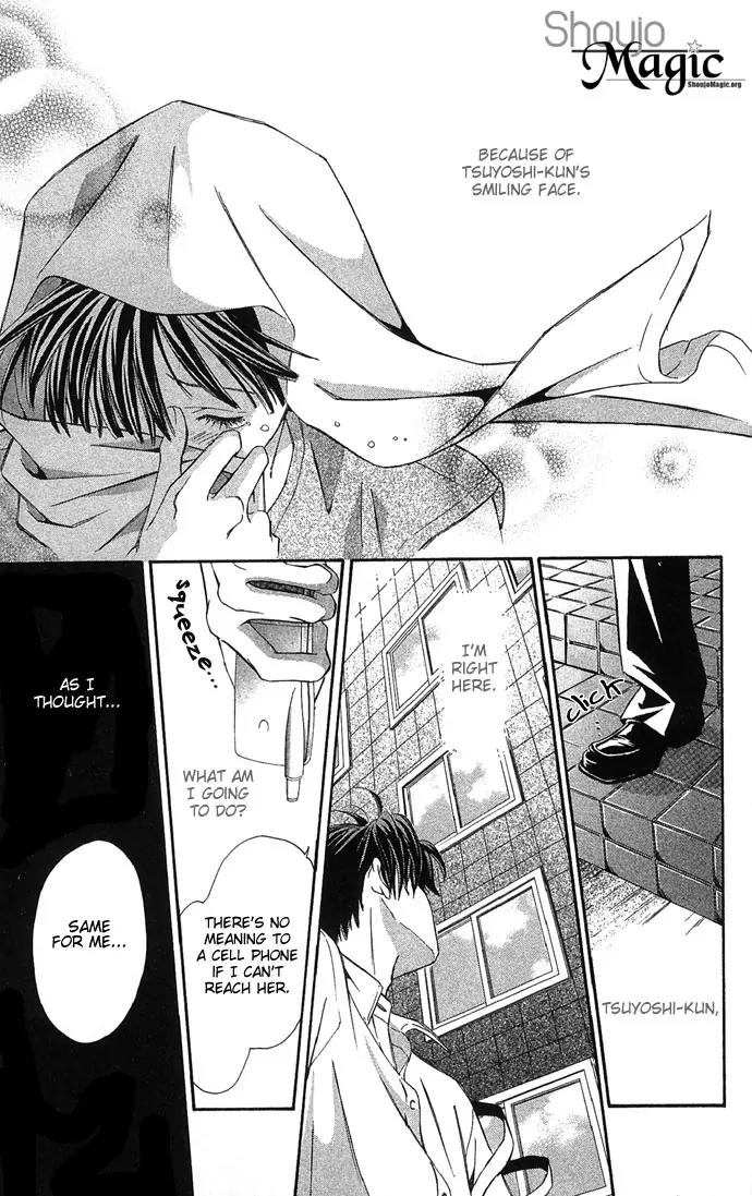 Mucha Kucha Daisuki Chapter 4.12 page 25 - Vol.4 Chapter 12: Crazy in Love - Story 12