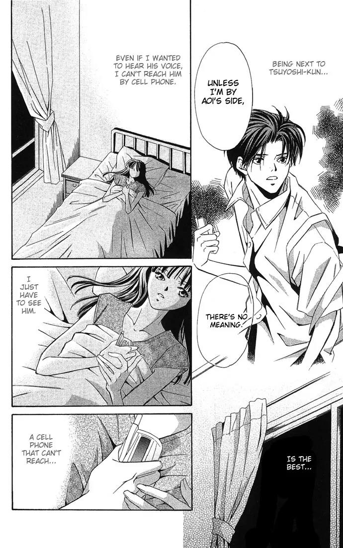 Mucha Kucha Daisuki Chapter 4.12 page 26 - Vol.4 Chapter 12: Crazy in Love - Story 12