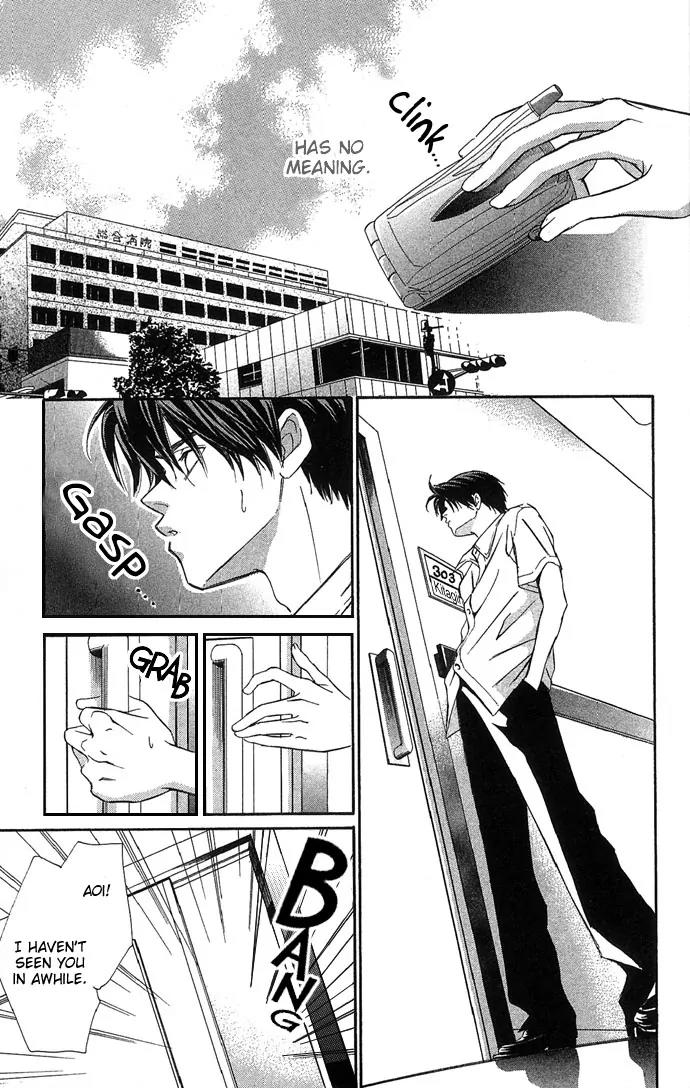 Mucha Kucha Daisuki Chapter 4.12 page 27 - Vol.4 Chapter 12: Crazy in Love - Story 12