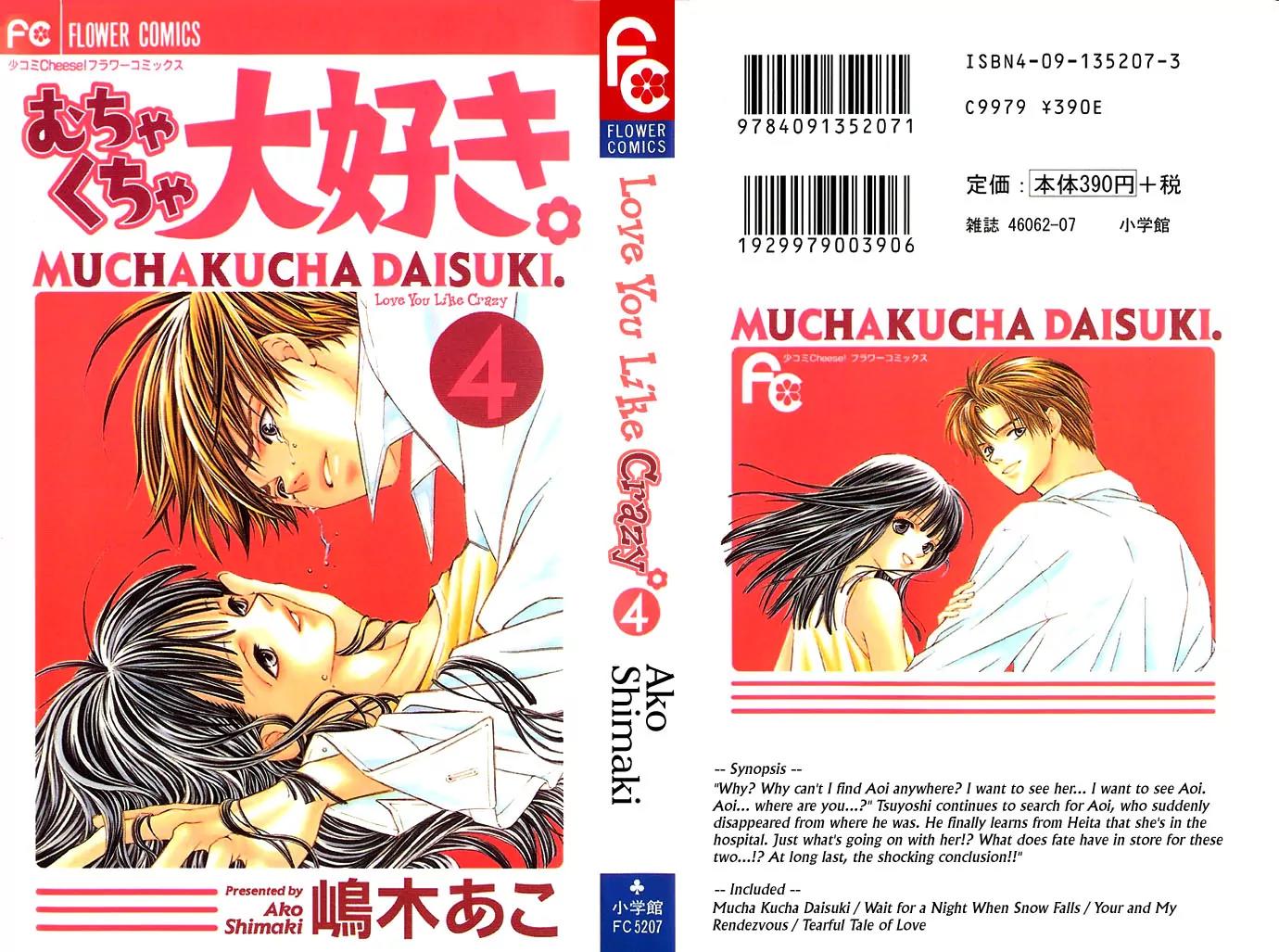 Mucha Kucha Daisuki Chapter 4.12 page 3 - Vol.4 Chapter 12: Crazy in Love - Story 12