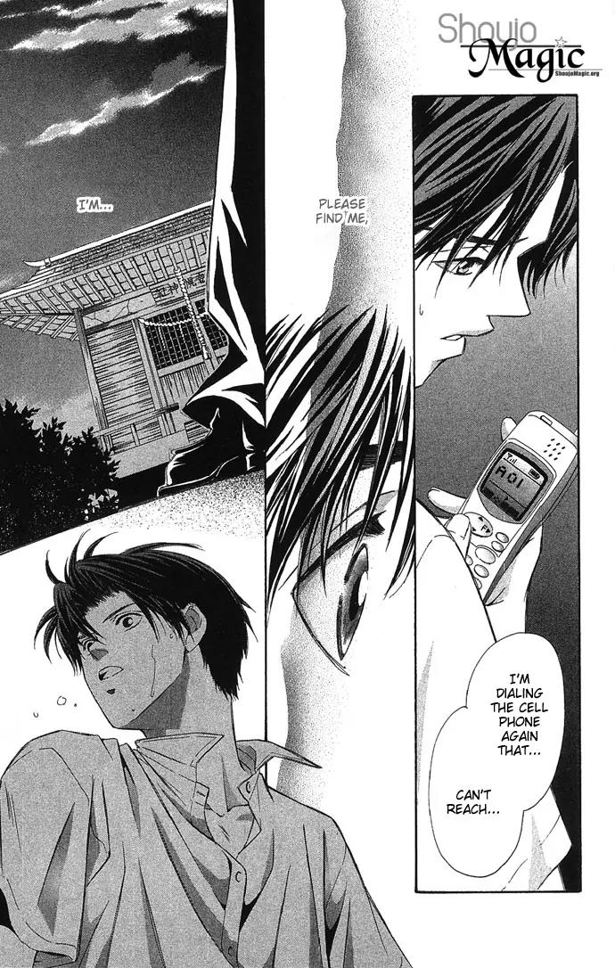 Mucha Kucha Daisuki Chapter 4.12 page 43 - Vol.4 Chapter 12: Crazy in Love - Story 12